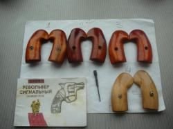 Рукоятки на РС 22