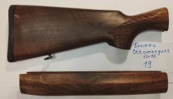 Приклaды и цевья нa рaзные модели