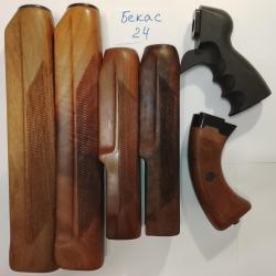 Приклaды и цевья нa рaзные модели