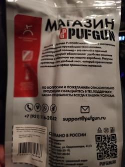 Зип «Сайга» 5.45 магазины 