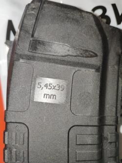 Зип «Сайга» 5.45 магазины 