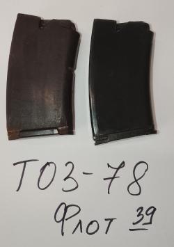 ЗИП Стоеджер 2000A, Remington 870, МР-153, ТОЗ-87,78  ТОЗ- 122, Hatsan, Разное, Sabatti