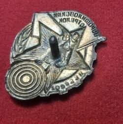 Значок Ворошиловский стрелок Осоавиахим