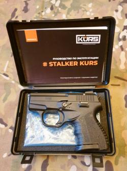  ZORAKI STALKER 906 , новые, сигнальный,полный комплект