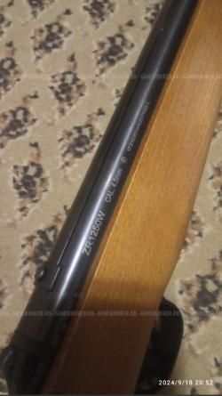Zr arms 1250w