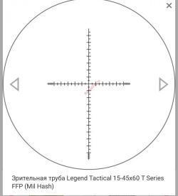 Зрительная труба Bushnell legend tactical