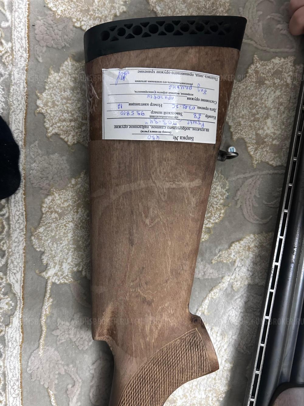 ТОЗ-34, кал.28