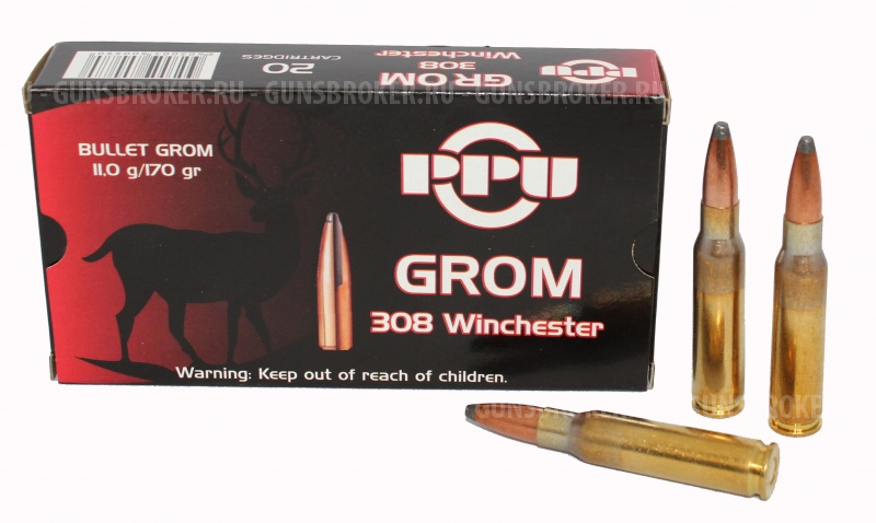 308 Win PPU GROM 11.0g (Сербия)