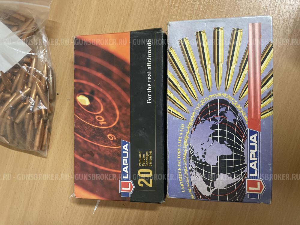 338 Lapua, Lapua Scenar 16.2гр