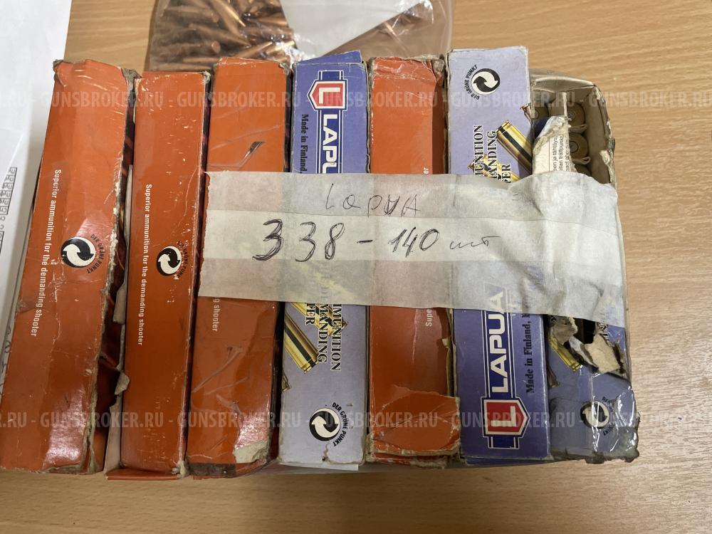 338 Lapua, Lapua Scenar 16.2гр