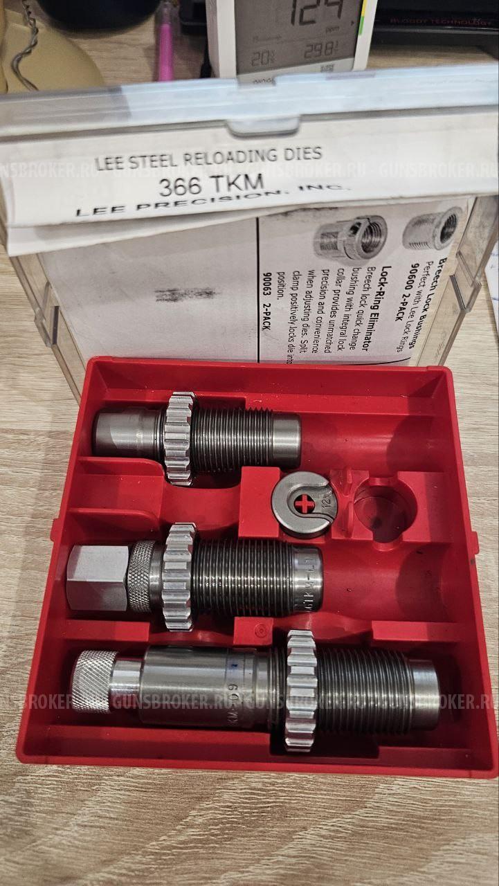 366 ткм 366ткм матрицы пулелейка пуля гильза магазин кронштейн