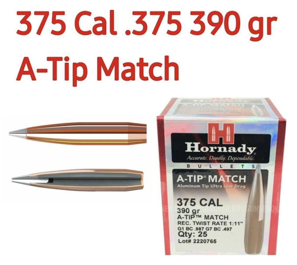 390 Hornady A-Tip (.375)