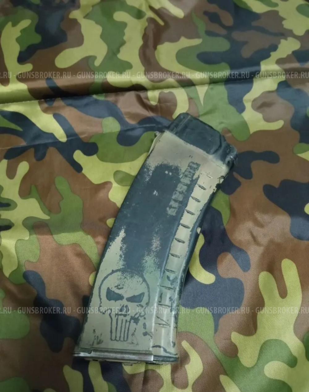 5.45 магазины АК