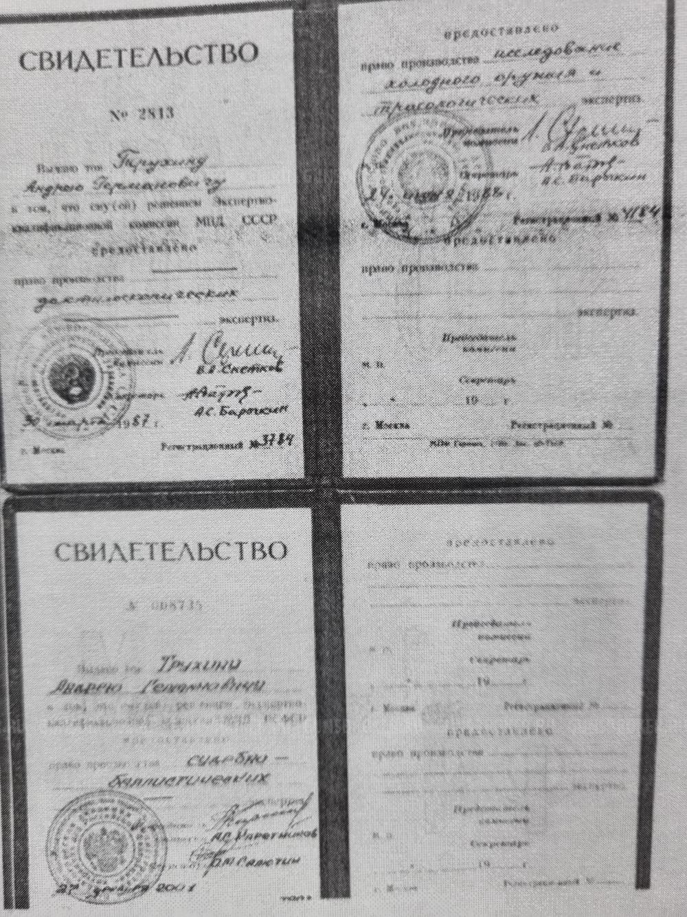 6 камерный Дтк на сайгу 9мм, TR9 с наползанием