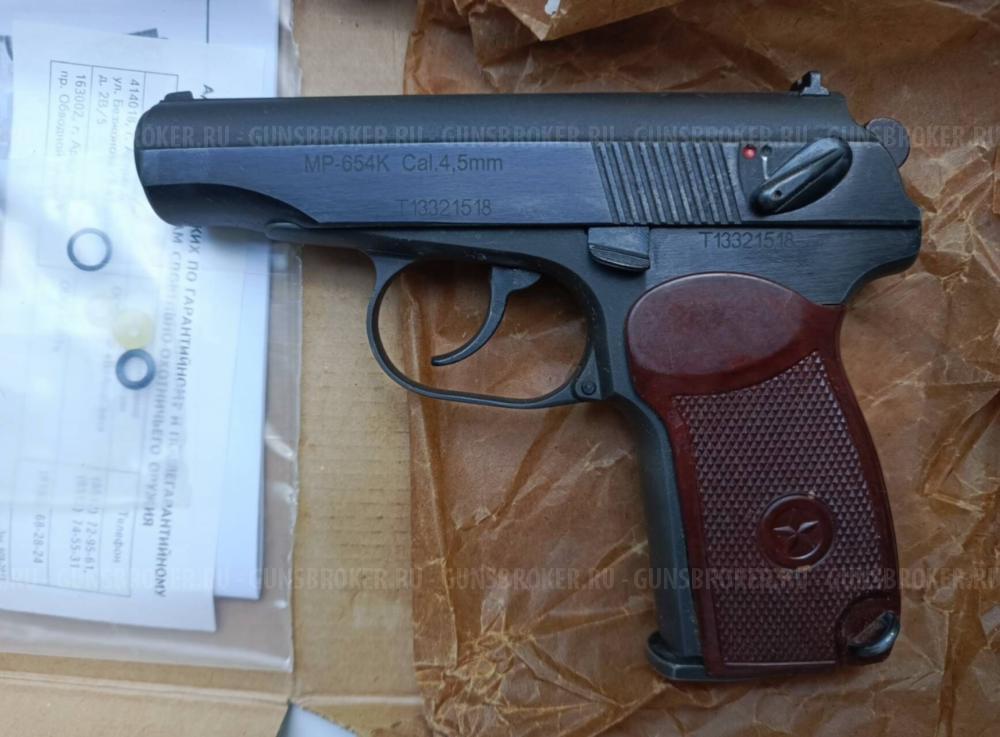 654 - 32, 654 прямая рама, 98г мелкая сечка, 656 один номер