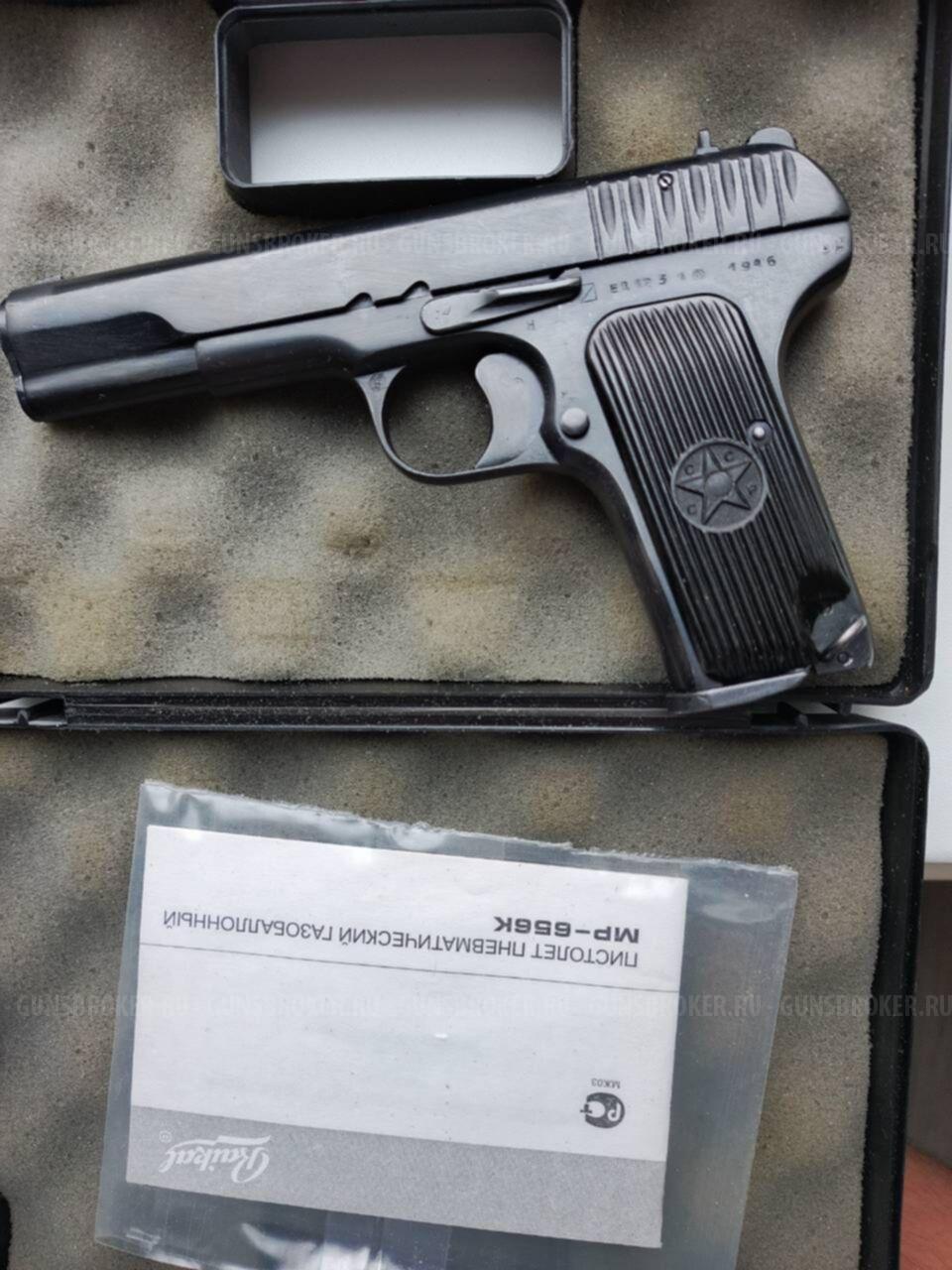 654 - 32, 654 прямая рама, 98г мелкая сечка, 656 один номер