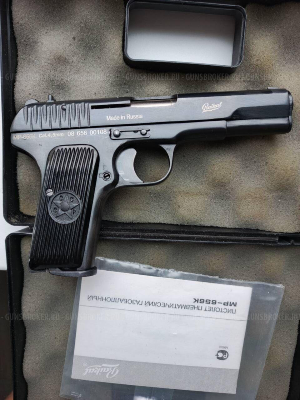 654 - 32, 654 прямая рама, 98г мелкая сечка, 656 один номер