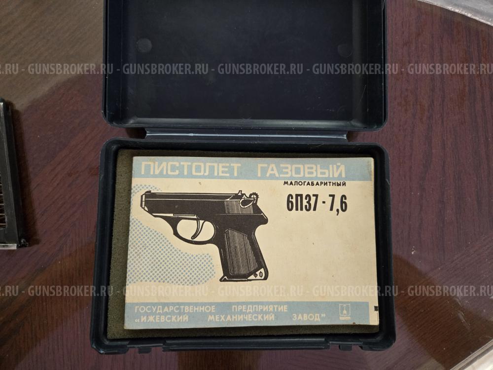 6п37 газовый ПСМ