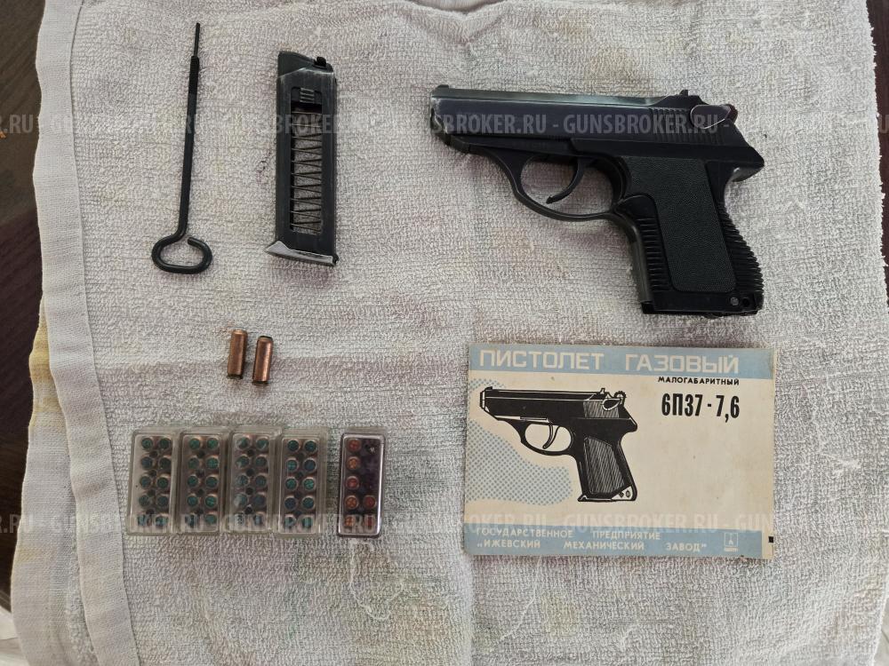 6п37 газовый ПСМ