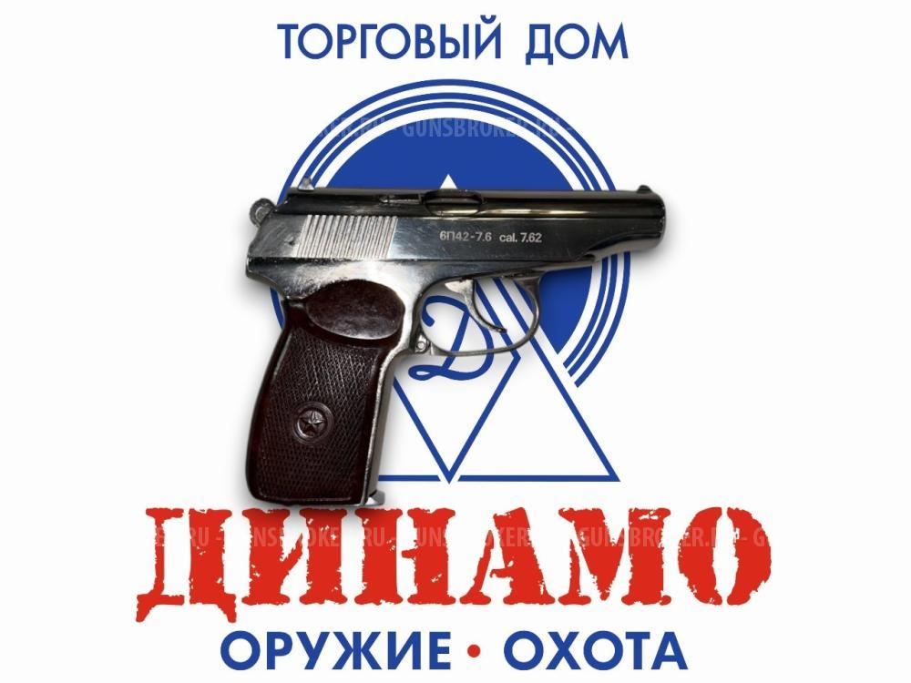 6П42-7,6 Газовое