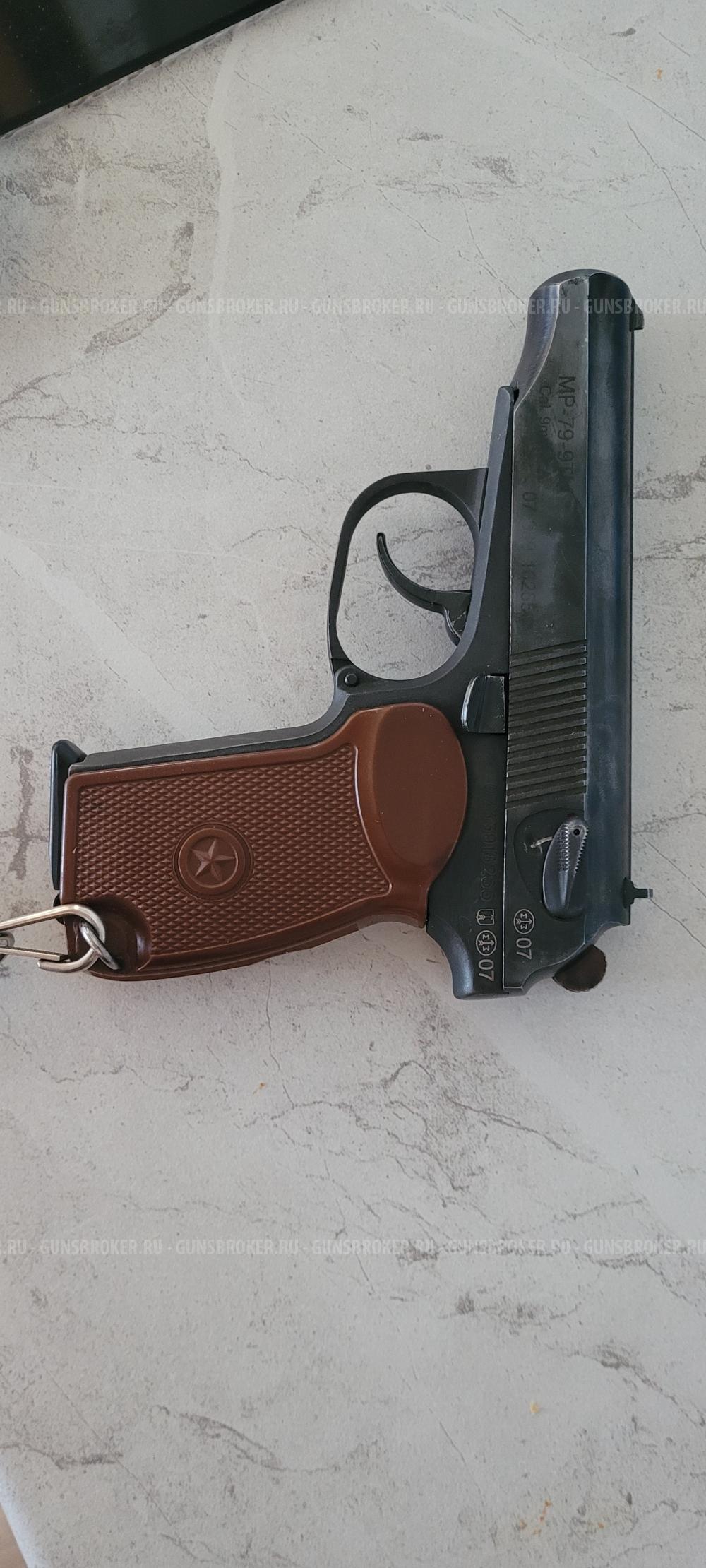 79-9ТМ