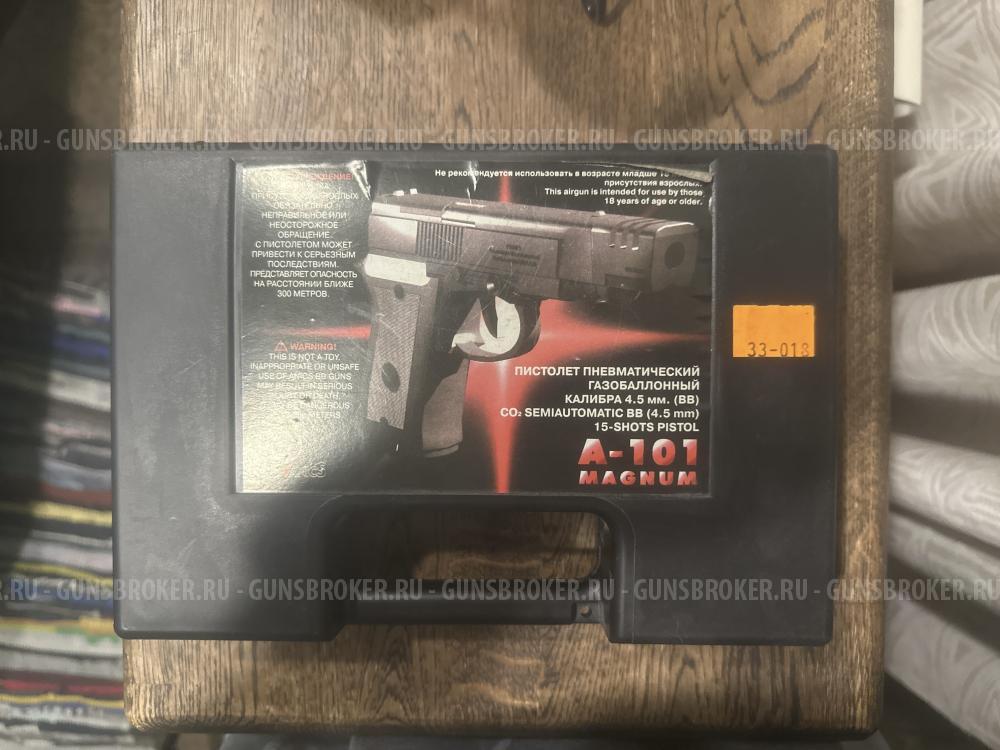 А-101 Magnum Аникс