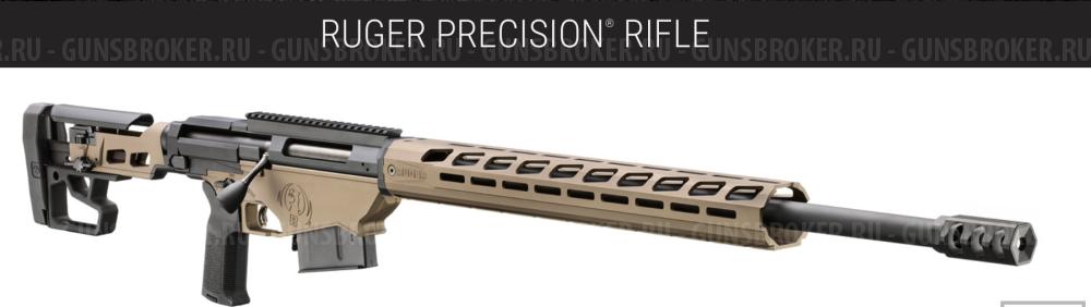 Accuracy Int /Barrett/Desert tech/ Blaser /Ruger /Cadex/Sako/Tikka/Beretta/Benelli