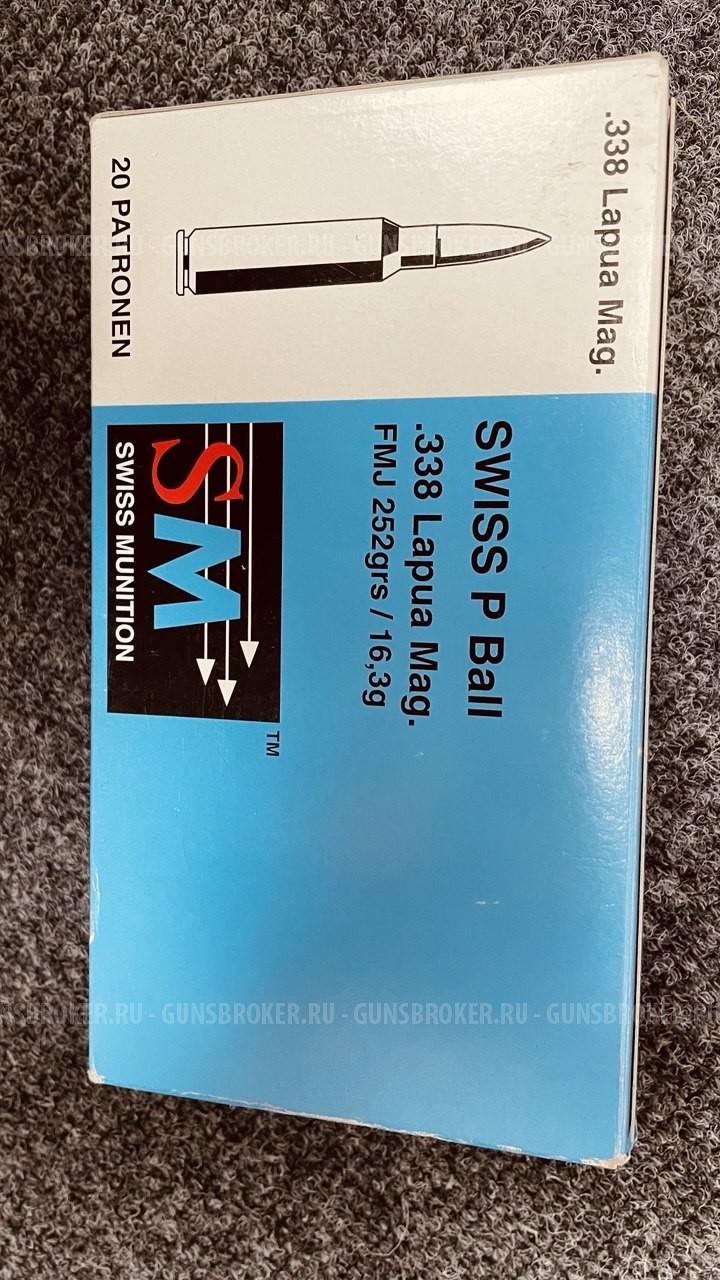 Accuracy International AWM