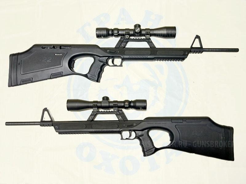 Walther G22