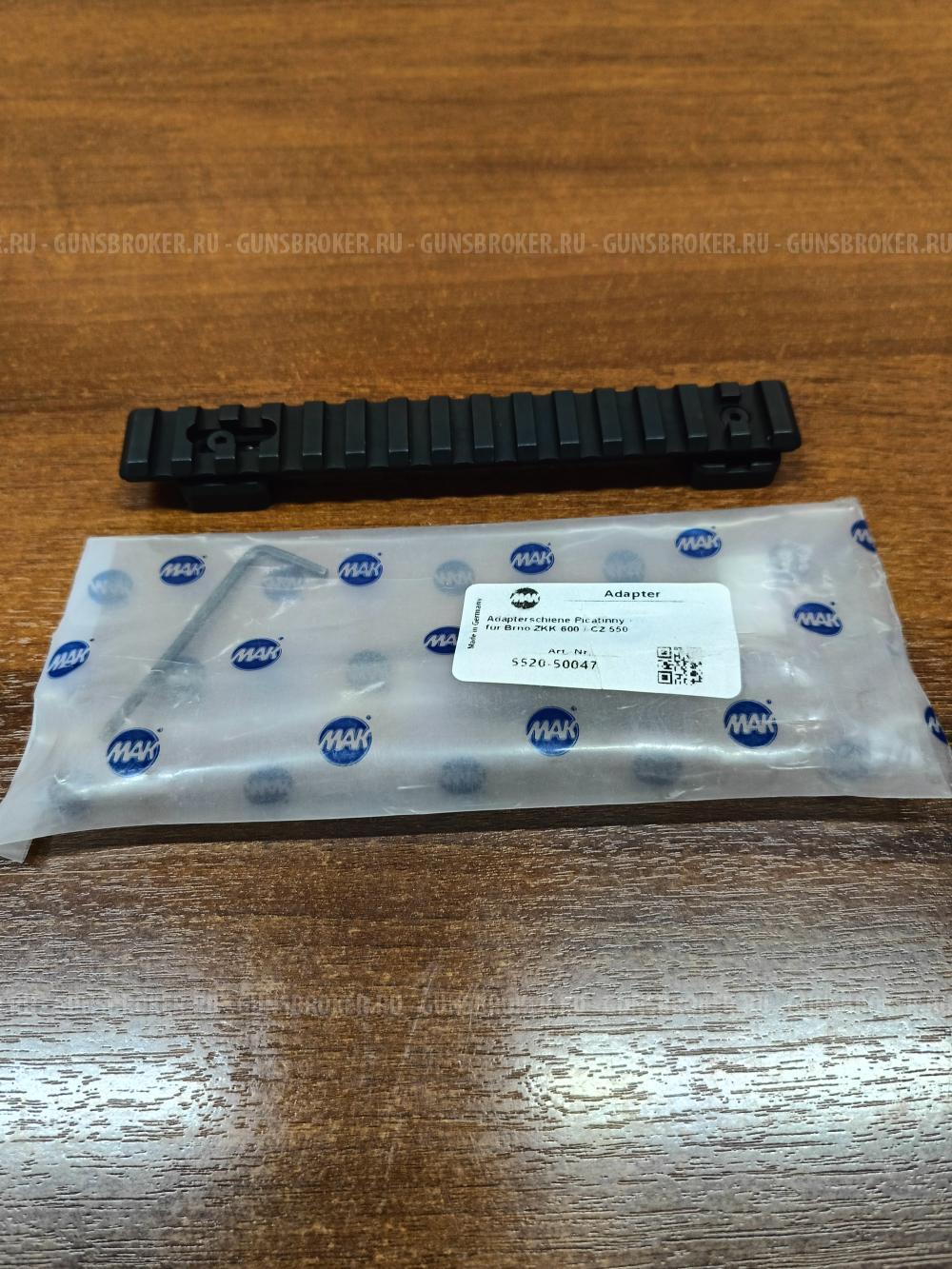 Адаптер планка для CZ