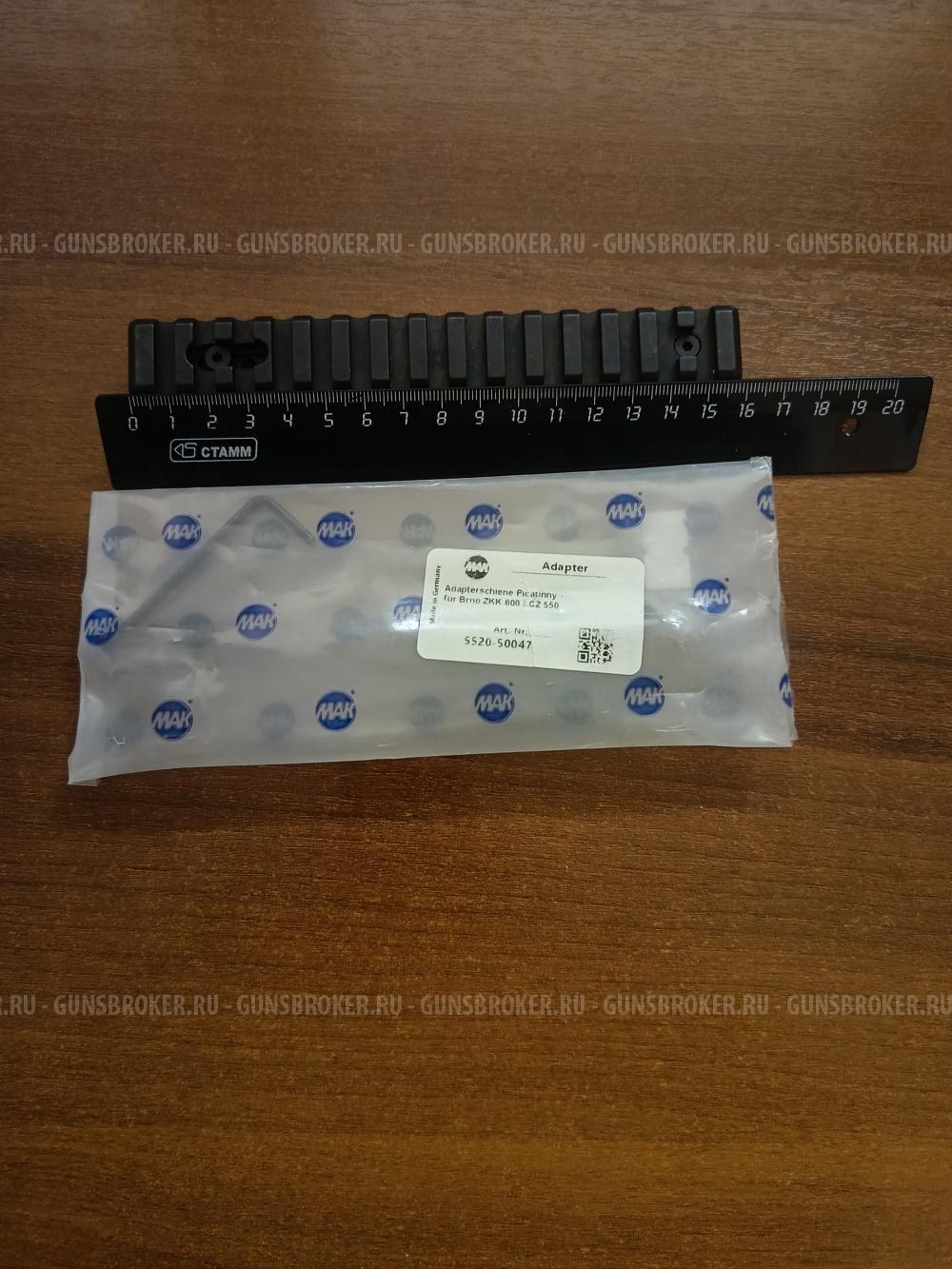 Адаптер планка для CZ