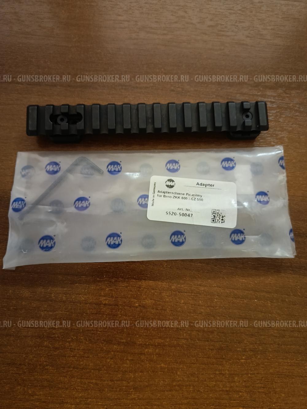 Адаптер планка для CZ