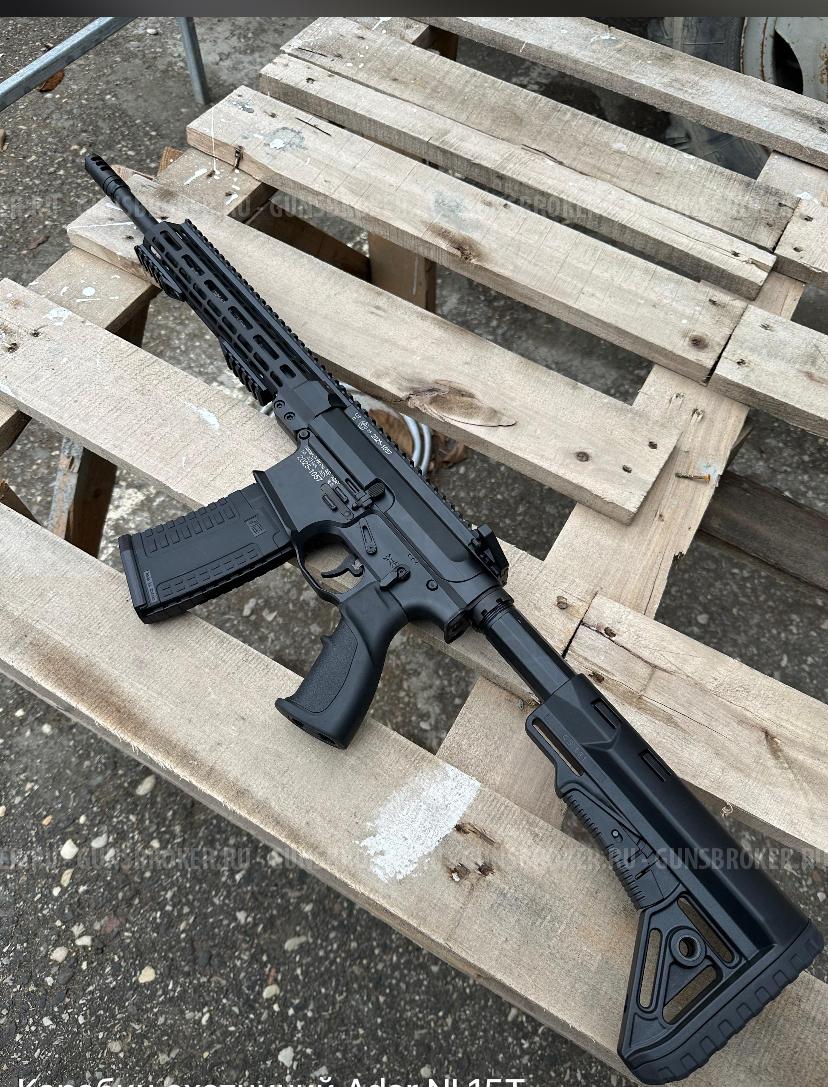 Adar NL15.L=370мм(14.5дюймов)T✅Новый🔥