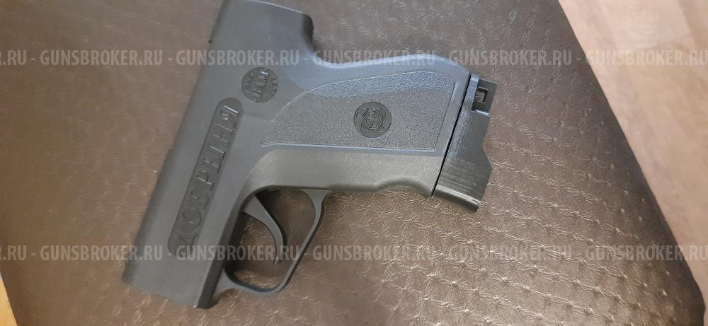 Аэрозольное устройство Добрыня