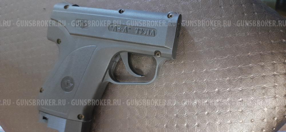 Аэрозольное устройство Добрыня