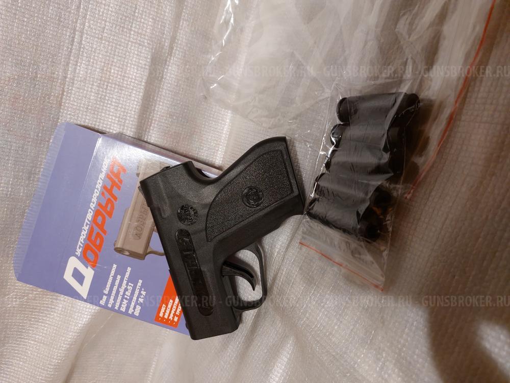 Аэрозольное устройство Пионер Добрыня новое