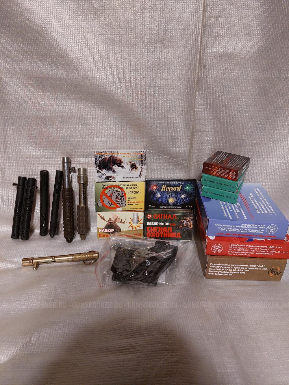 Аэрозольное устройство Пионер Добрыня ПУ4 ПУ3новое