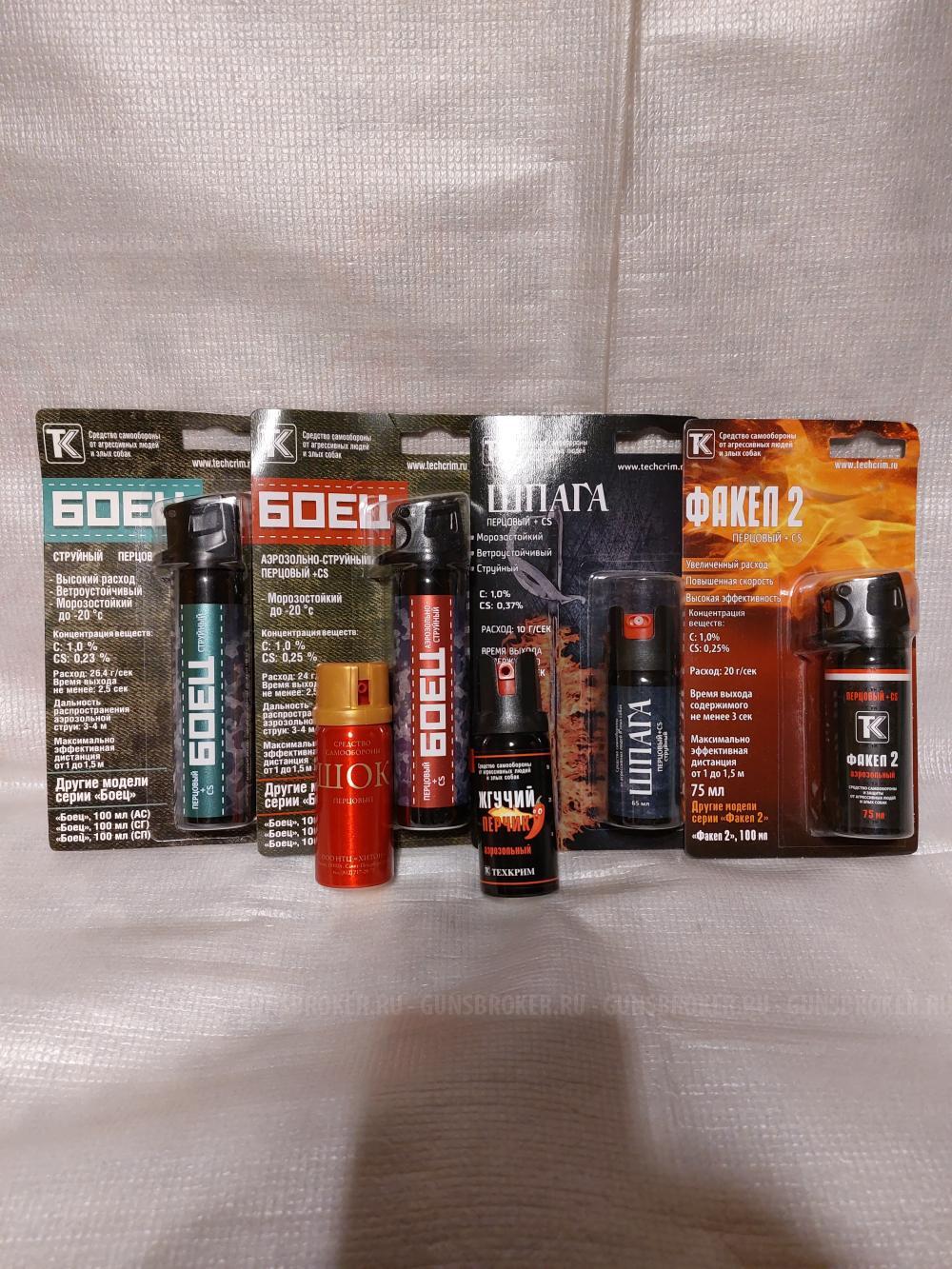 Аэрозольное устройство Пионер Добрыня ПУ4 ПУ3новое