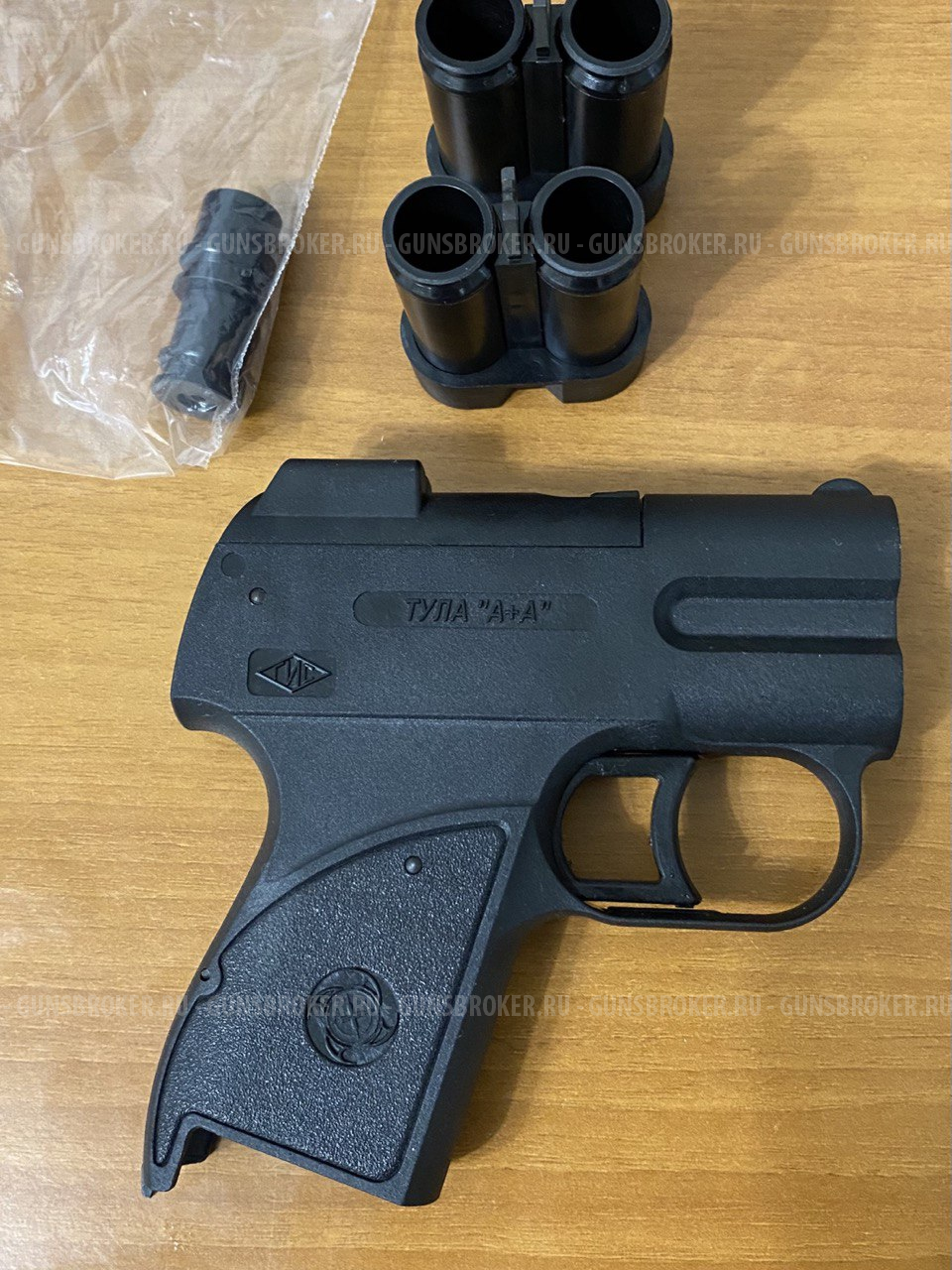 Аэрозольное устройство «Пионер»