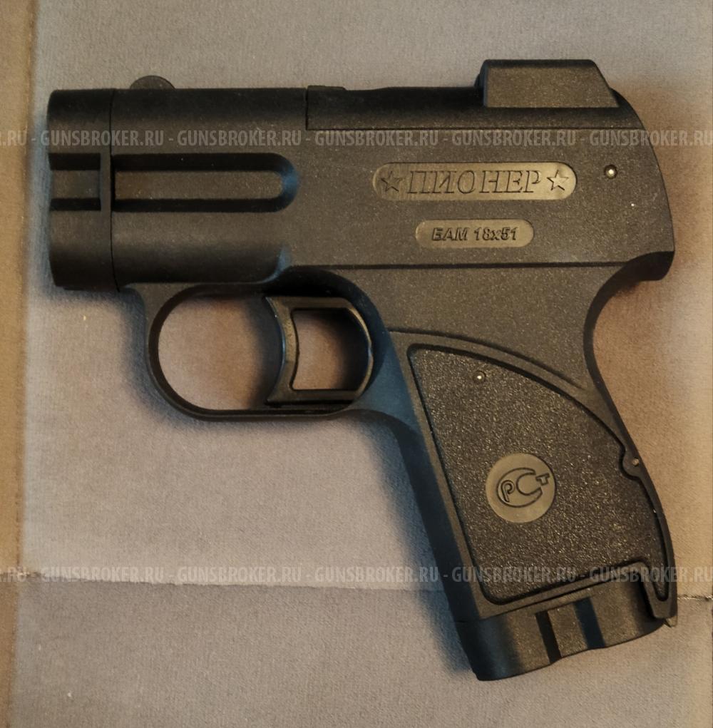 Аэрозольное устройство пистолет Пионер с лцу