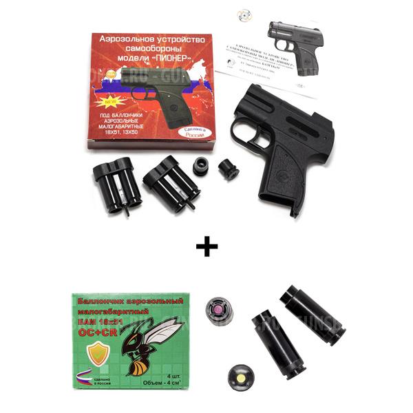 Аэрозольное устройство Пионер с лцу+пачка бамов OC+CR  в наличии в Новокузнецке!