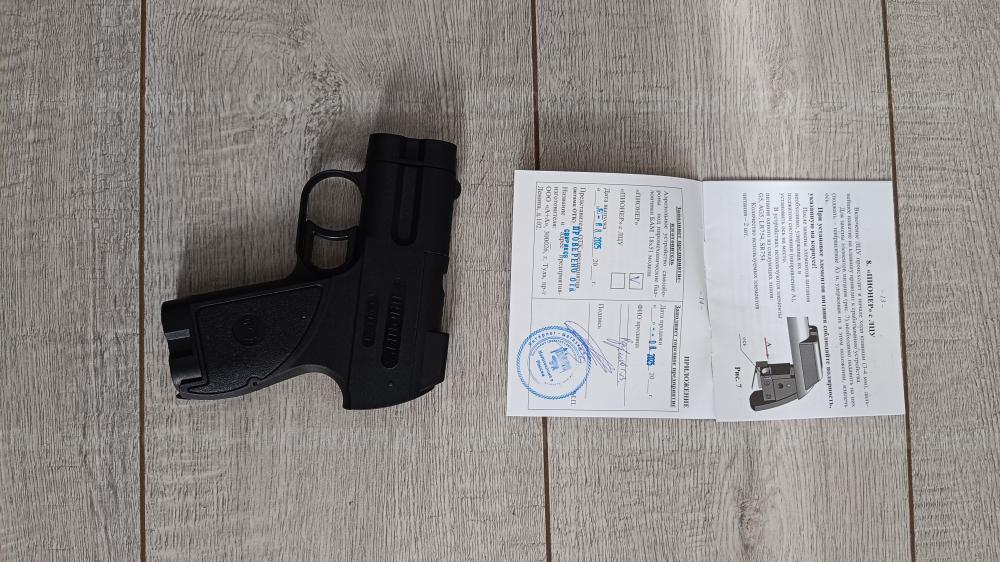 Аэрозольные устройства Добрыня и Пионер