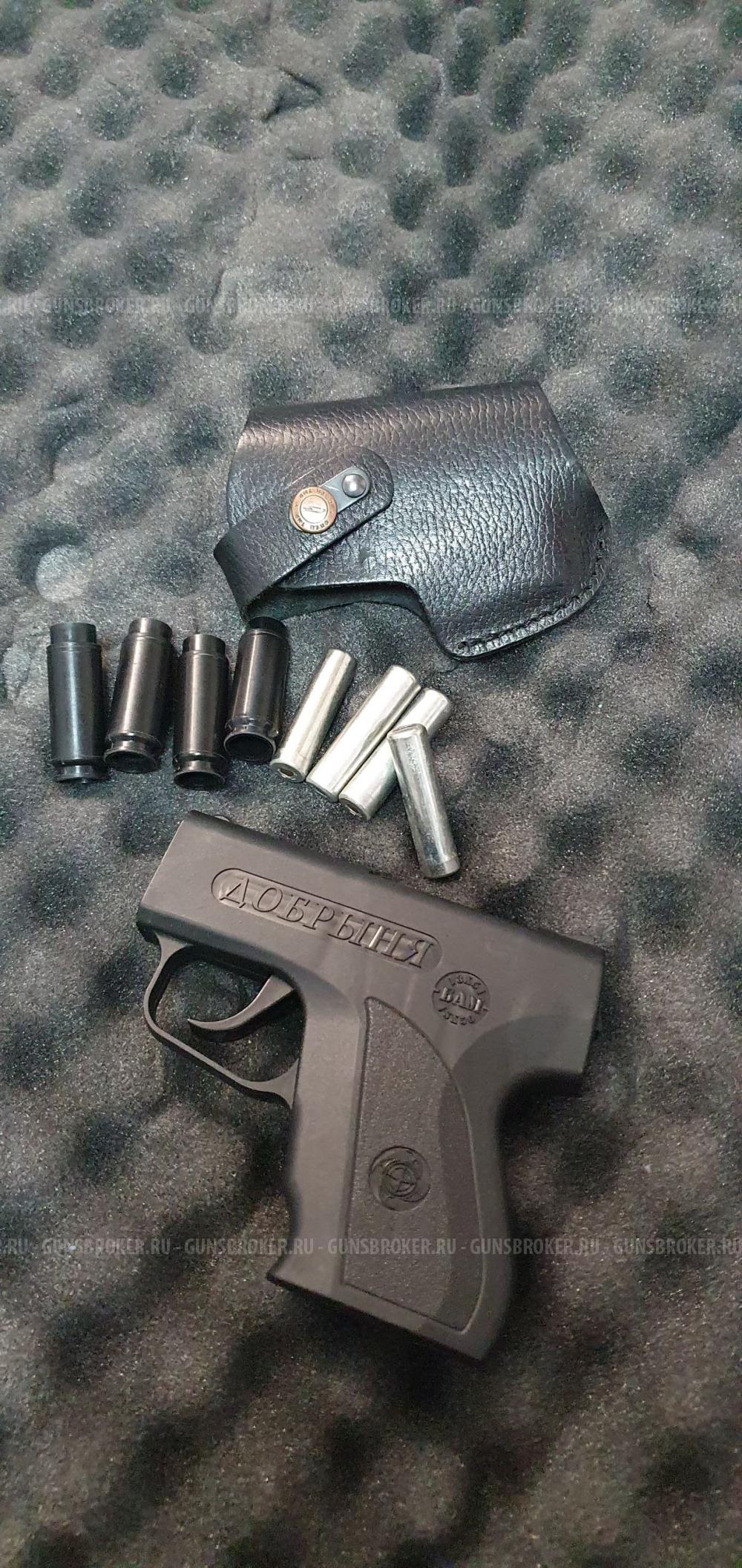 Аэрозольный пистолет ДОБРЫНЯ от А+А