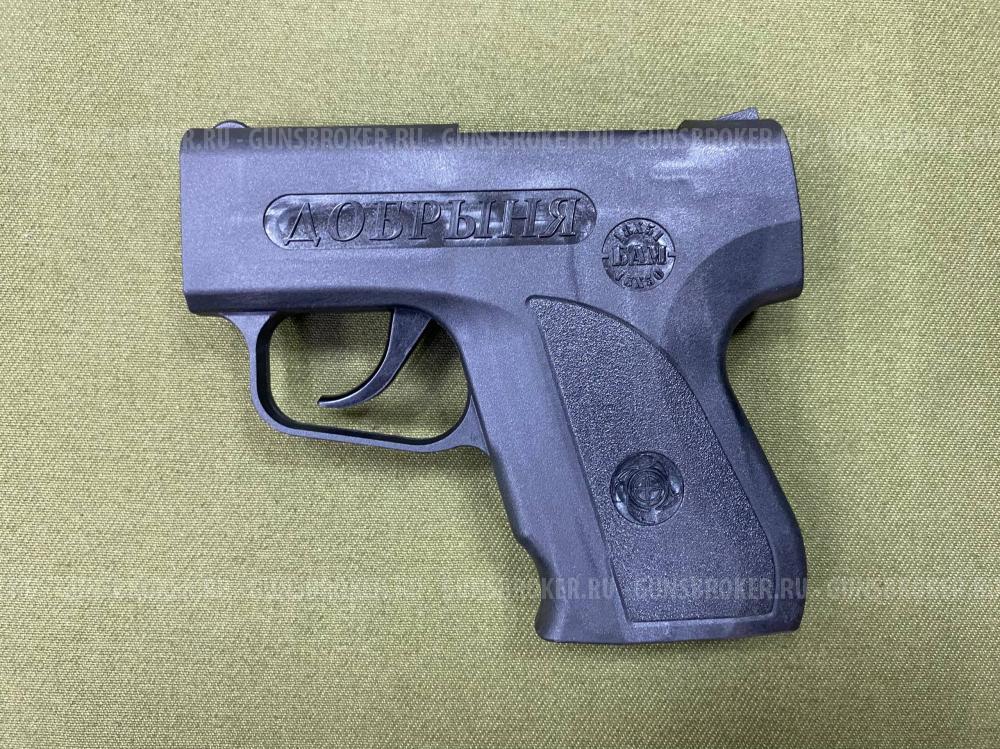 Аэрозольный пистолет Добрыня