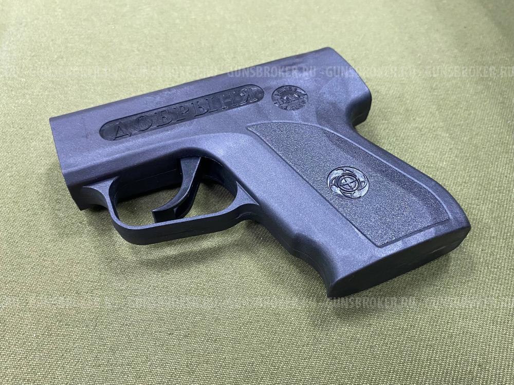 Аэрозольный пистолет Добрыня