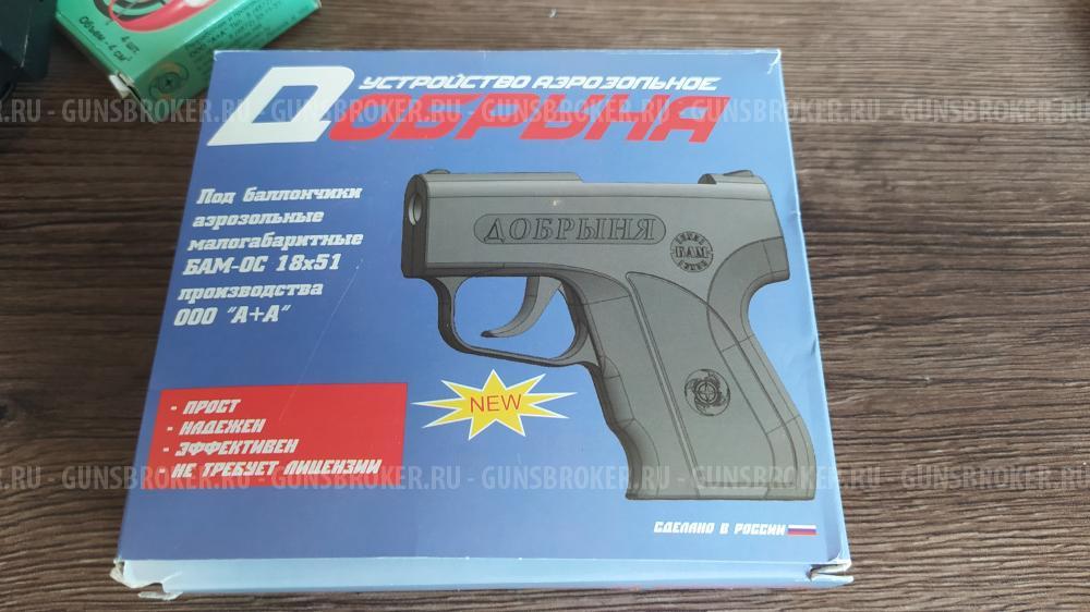 Аэрозольный пистолет "Добрыня"