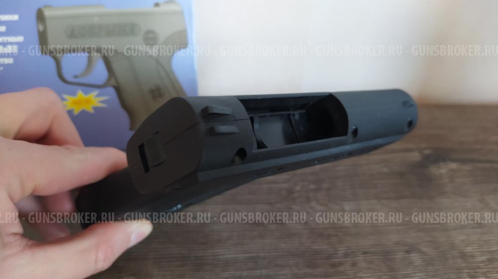 Аэрозольный пистолет "Добрыня"