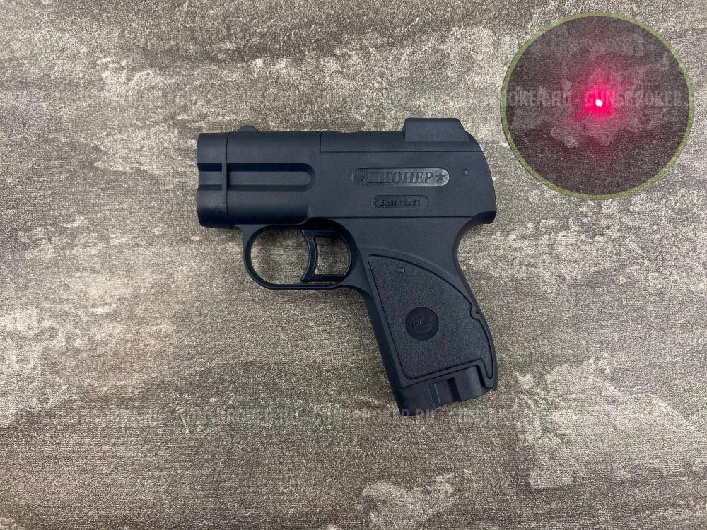 Аэрозольный пистолет Пионер для самообороны (Новый, с лазером, 18х51, сигнал охотника)