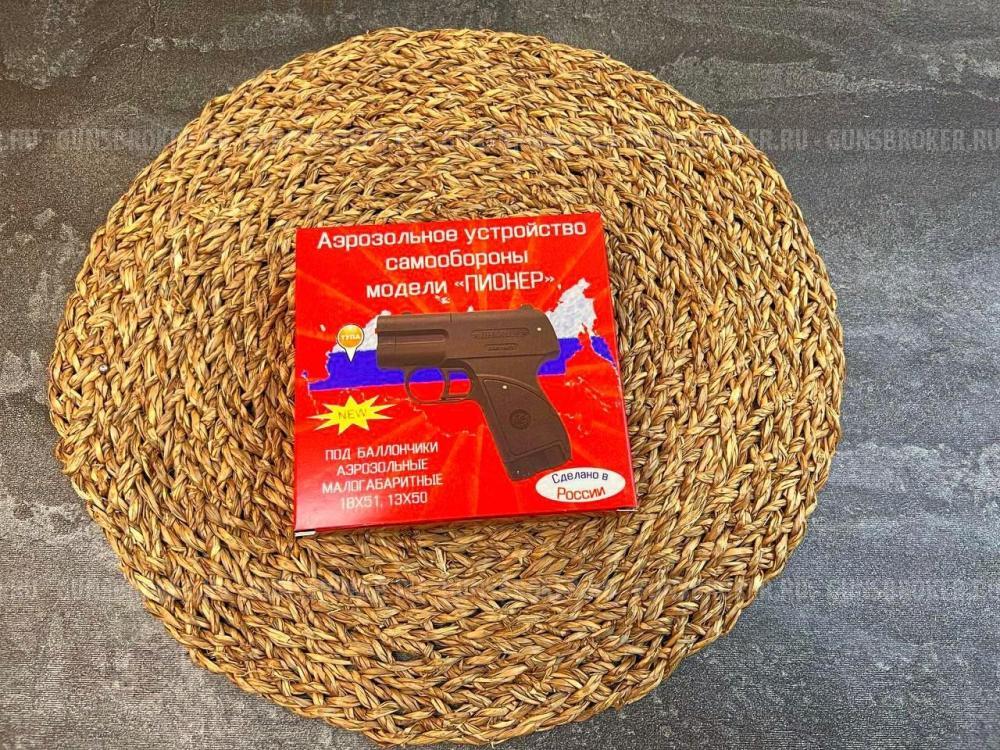 Аэрозольный пистолет Пионер для самообороны (Новый, с лазером, 18х51, сигнал охотника)