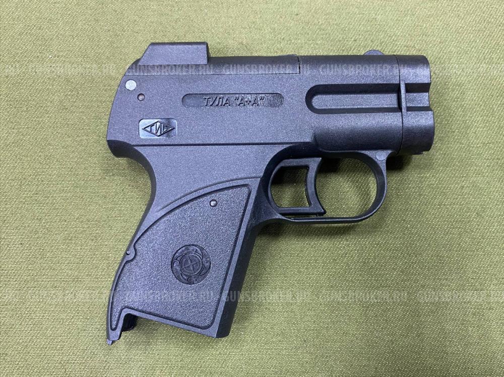 Аэрозольный пистолет Пионер